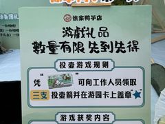 -徐家鸭子·非遗烤鸭(老门东店)