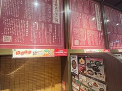 -一兰拉面(铜锣湾店)