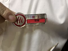 -海底捞火锅(吾悦国际广场店)