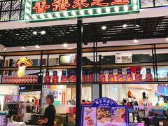门面-美芝莲(钻汇广场店)