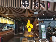 门面-湊湊火锅·茶憩(恒隆广场店)