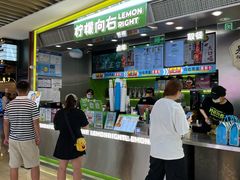 -柠檬向右(宝杨宝龙店)