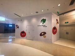 -许小树(国贸商城店)