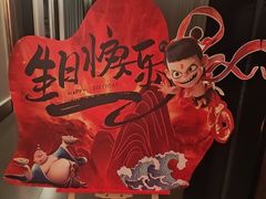 -同庆楼(花园店)