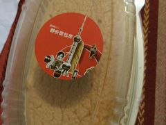 -静安面包房(万航渡路店)