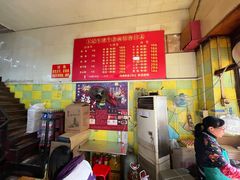 -江三王记牛杂馆(总店)