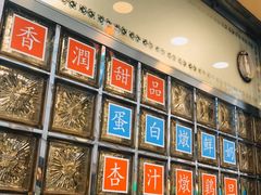 -澳洲牛奶公司(佐敦店)