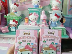 -大连双兴商品城