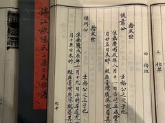 -中国闽台缘博物馆