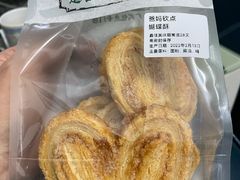爸妈钦点蝴蝶酥-勿理堂(西村店)