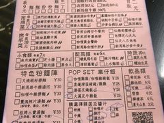 -亞婆井·劲抽面食(铂顿城店)