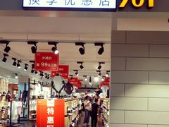 -大连福佳爱琴海购物公园(西安路店)