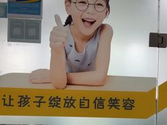 -佑贝儿科(西大街店)