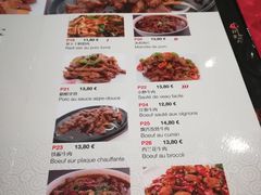 菜单-Restaurant Sichuan 川里川外