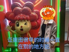 -傣妹火锅(南京东路一店)