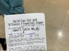 -海底捞(胡志明店)