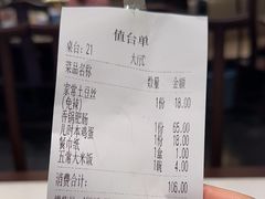 -小菜园新徽菜(滁州苏宁店)