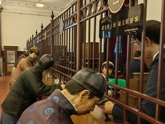 -沈阳金融博物馆