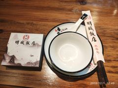 -明城饭店(万科九都荟店)