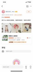 -蜜糖派儿童摄影(青建·太阳岛店)