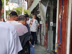 -章云板鸭(评事街店)