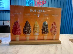 -BLEUSKA布乳斯佳冰淇淋(金沙印象城店)