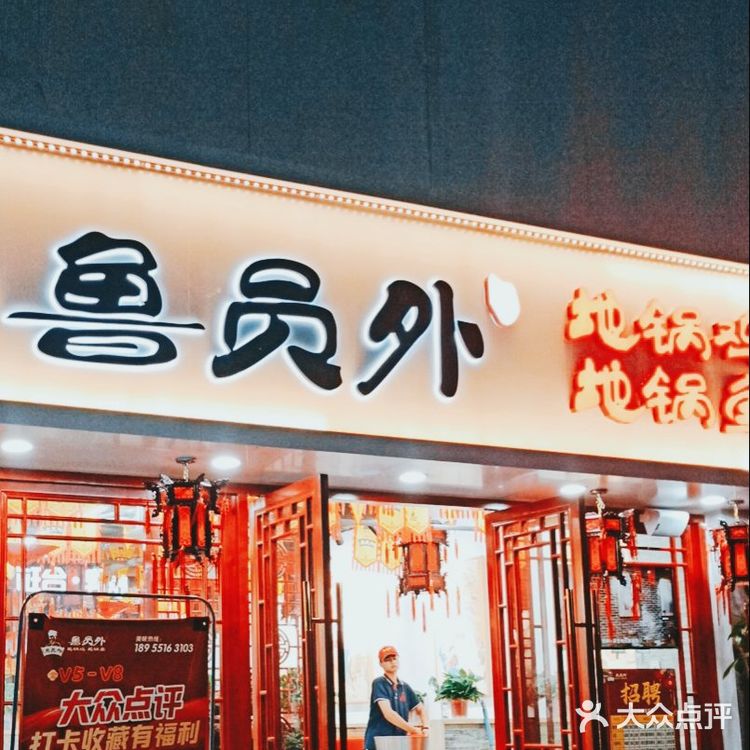 地锅鸡~徽菜系最接地气菜之一