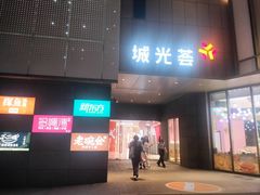 -荔林食店(西华路店)