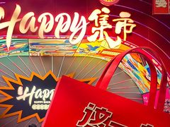 -八一好吃街·高品美食广场