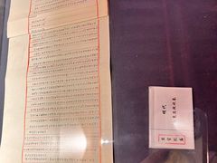 -孔庙学宫