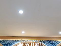 -五月罗马海鲜自助餐厅(陆家嘴店)