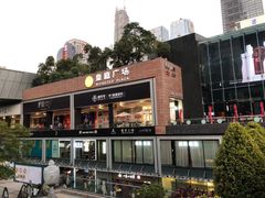 -皇庭广场(福华三路店)