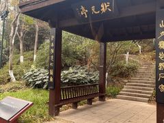 -龟山风景区-龟山电视塔