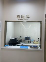 -禾美嘉医疗美容