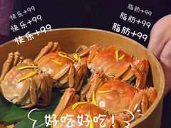 -成隆行·蟹王府(淮海店)