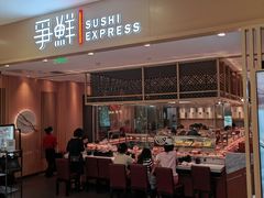 -争鲜回转寿司(太阳宫凯德PLUS店)