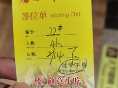 -光明邨大酒家(淮海路店)