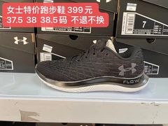 -UNDER ARMOUR(新燕莎奥莱店)