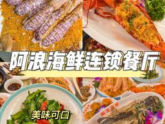 -椰梦长廊
