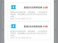-净悦自助洗衣(陆家嘴金融街区店)
