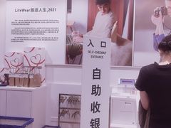 -优衣库(上海虹口龙之梦店)