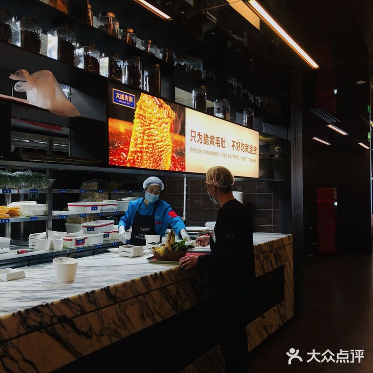 大渝毛肚,好吃不贵!
