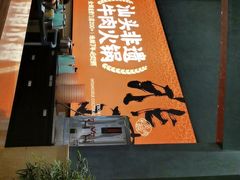 -八合里潮汕鲜牛肉火锅(广州五羊邨店)