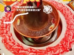 -乐宴·老北京铜火锅(桂庙店)