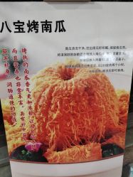 -特味村·宴会厅(生态园店)