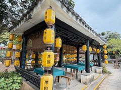-中山詹园