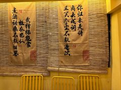 -正南齐北·老街糯米团(洪崖洞店)