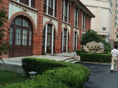 -上海交通大学医学院附属瑞金医院(总院)