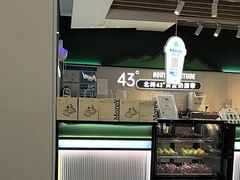 -茉酸奶(高科山姆店)