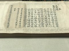 -敦煌市博物馆